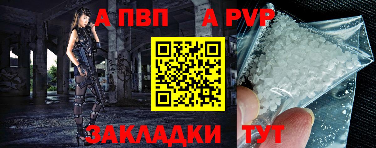 Марихуана Топки