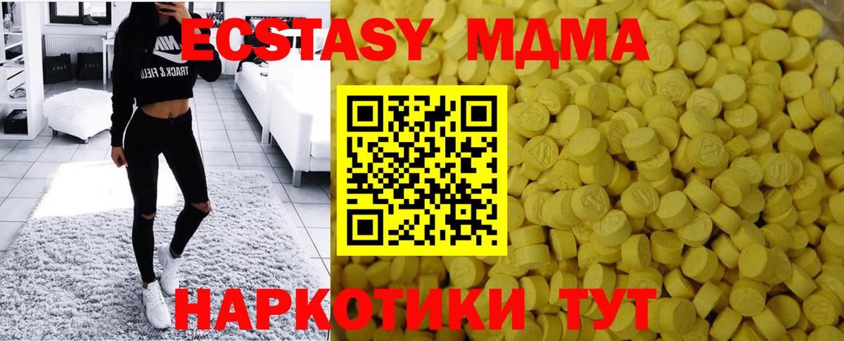 hydra онион  Экстази Punisher  Топки  ЭКСТАЗИ  мориарти состав  Экстази бентли  Вход с VPN 