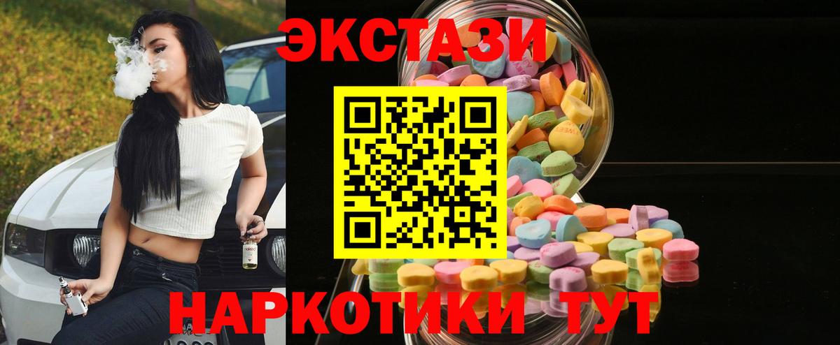 Экстази диски Топки