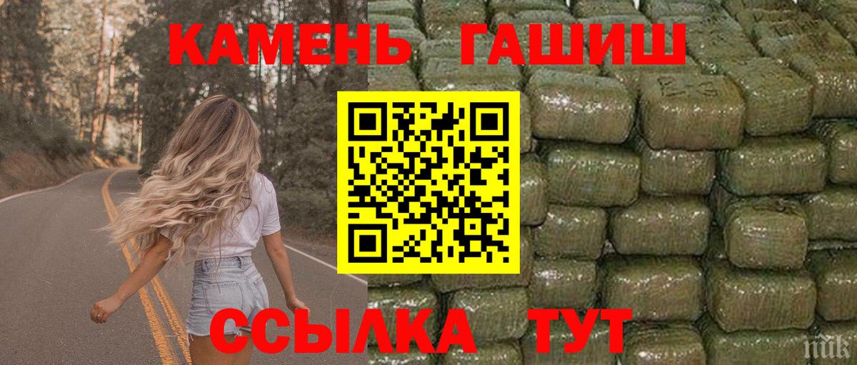А ПВП СК кристаллы  Вход с VPN  МЕФ   Топки  ГАШИШ  Конопля  Кокаин 