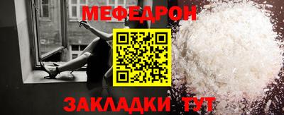 сатива Бугуруслан