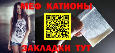 мефедрон Будённовск