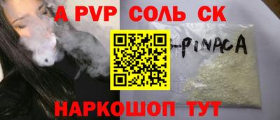 мефедрон Будённовск