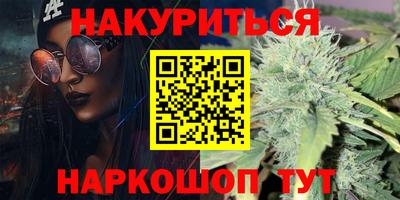 мефедрон Будённовск