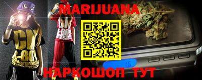 сатива Бугуруслан