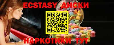 мефедрон Будённовск