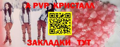 сатива Бугуруслан