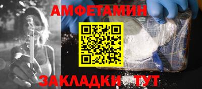 сатива Бугуруслан