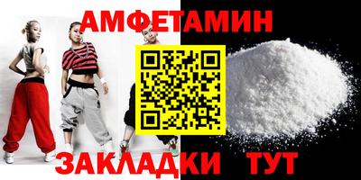 мефедрон Будённовск