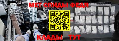 мефедрон Будённовск