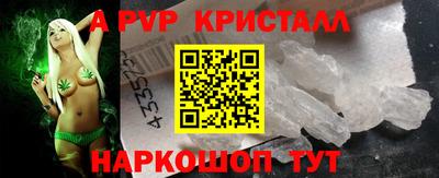мефедрон Будённовск