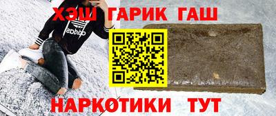 мефедрон Будённовск