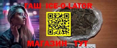 сатива Бугуруслан