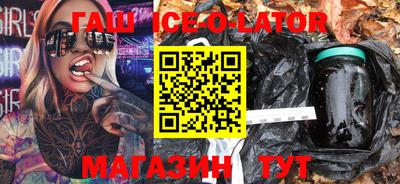 мефедрон Будённовск