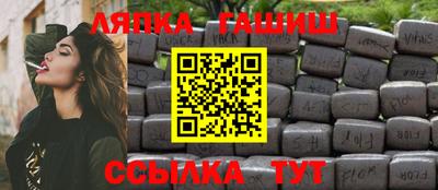 сатива Бугуруслан