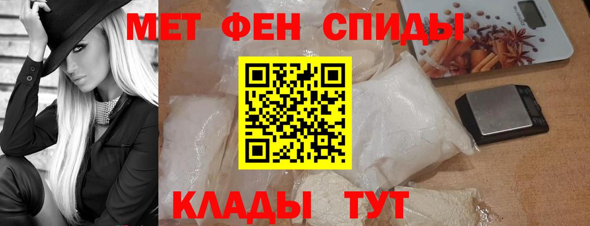 Метамфетамин Декстрометамфетамин 99.9%  Вход с VPN  Топки  Метамфетамин Декстрометамфетамин 99.9% 