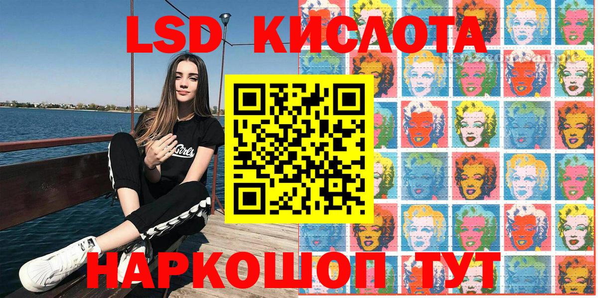 Марки N-bome 1,5мг Топки