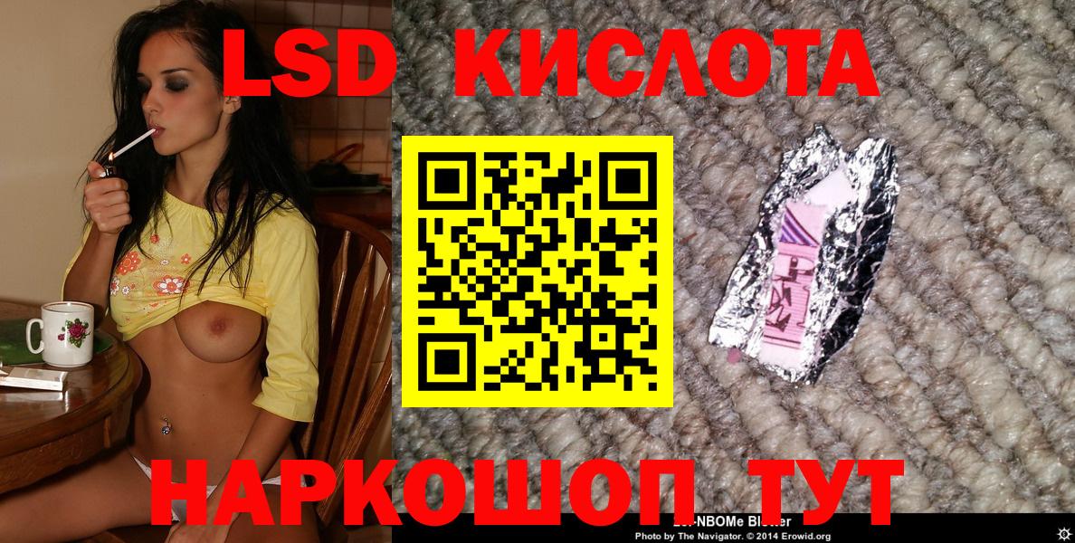 Марки 25I-NBOMe 1500мкг  Марки 25I-NBOMe  Топки  Марки 25I-NBOMe 1500мкг  Вход с VPN 